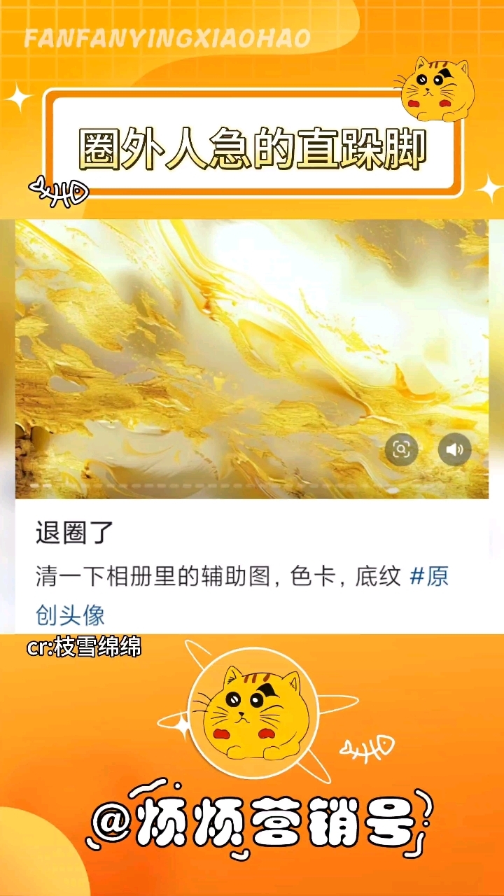 圈外人表示很喜欢