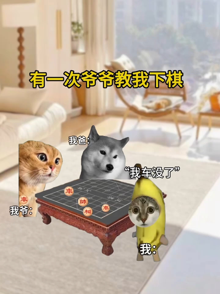 爸爸真的动手了!