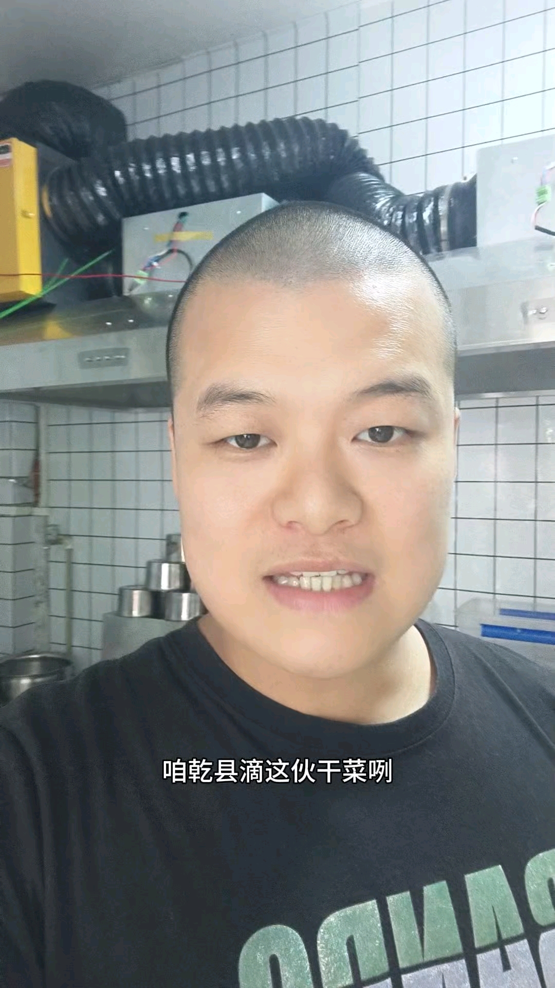 乾州特色小吃豆腐汤