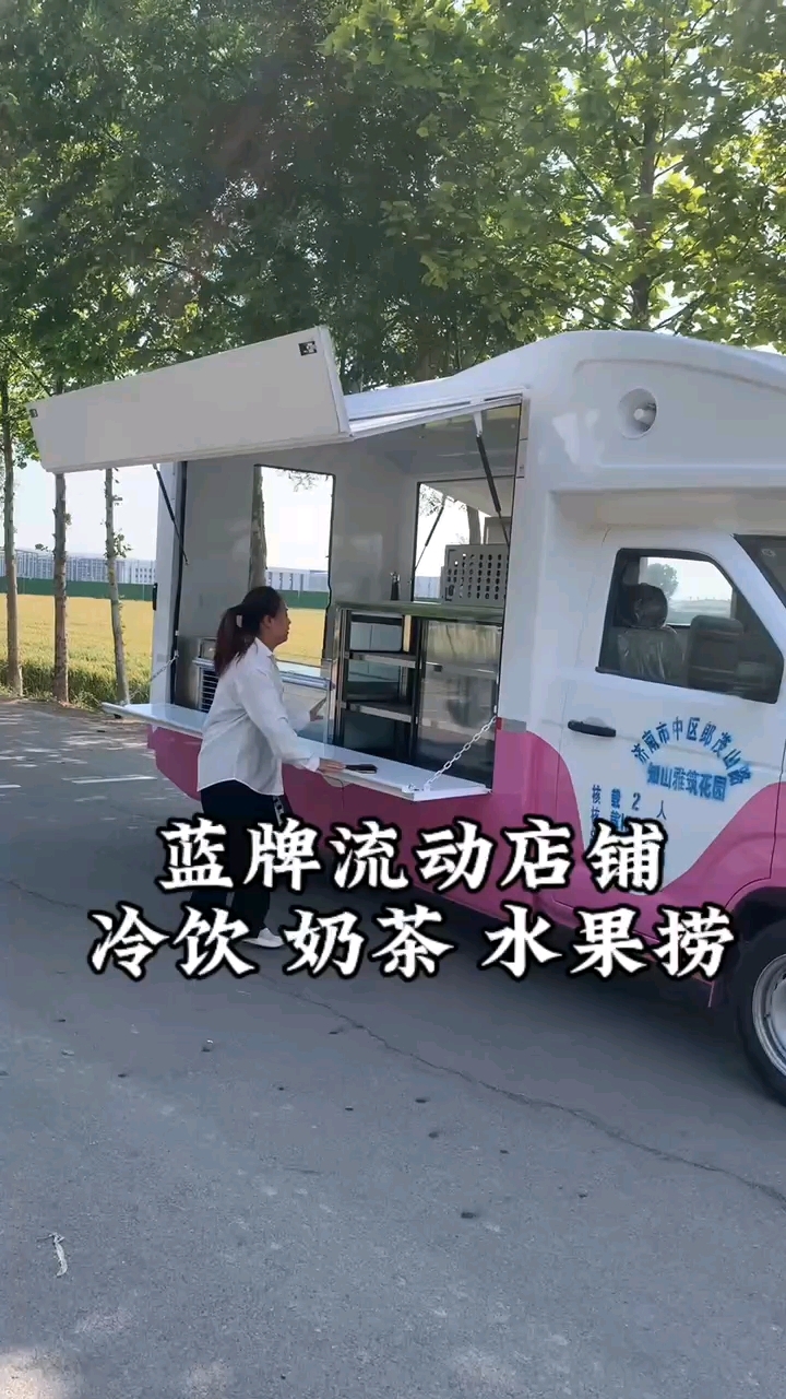 滨州大哥夜市摆摊卖冷饮奶茶水果捞