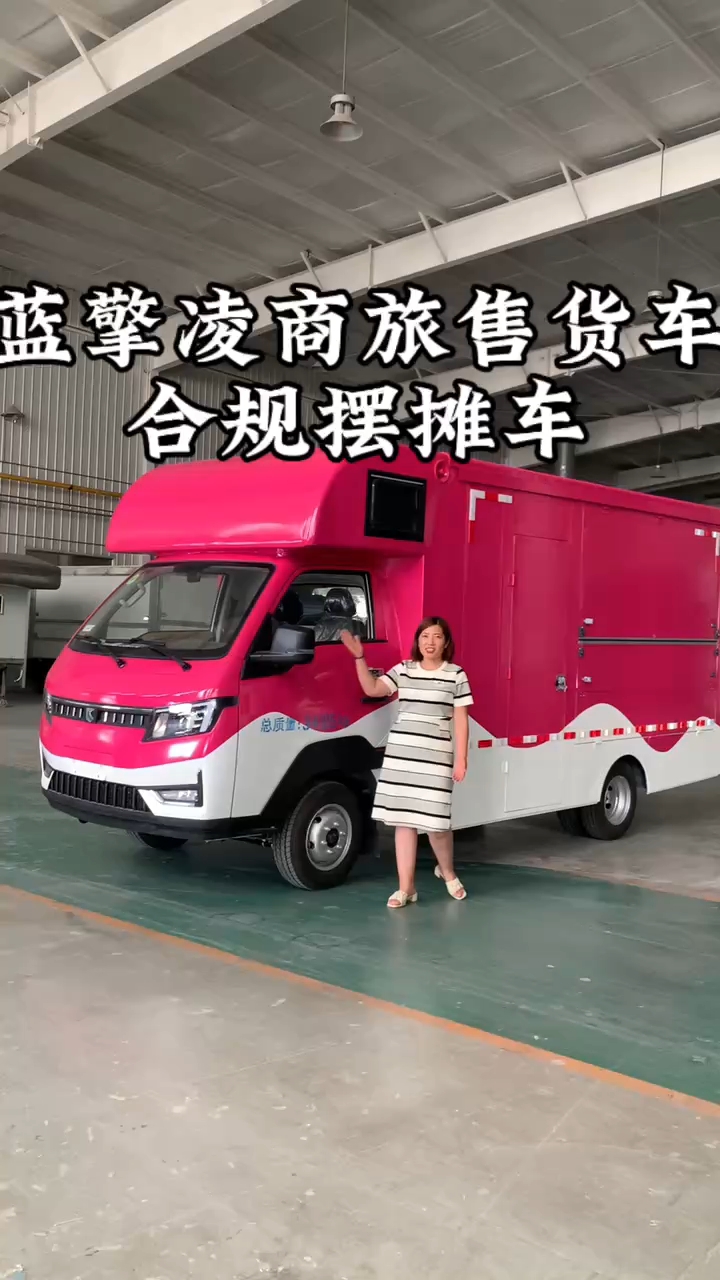 湖南小姐姐卖汉堡咖啡奶茶