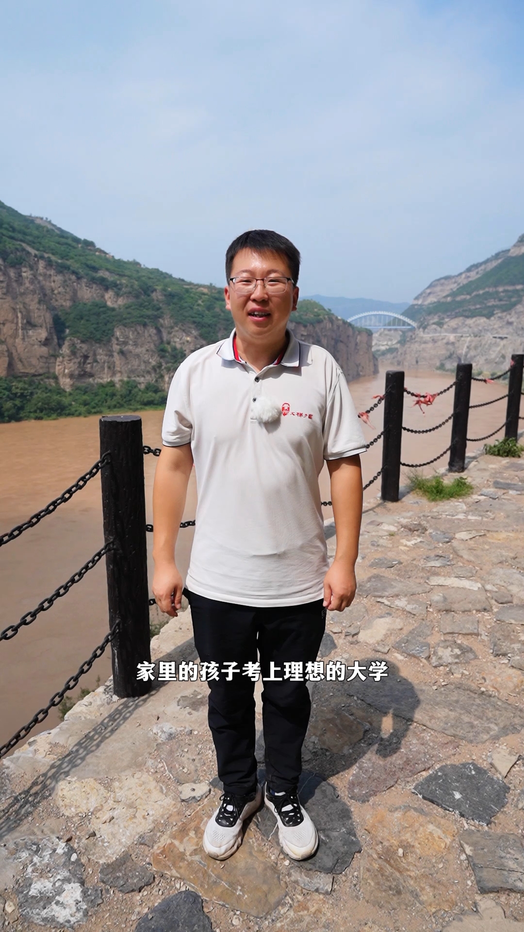 鲤鱼跃过龙门后是怎样化龙的呢?#鱼跃龙门#登天梯跃龙门 