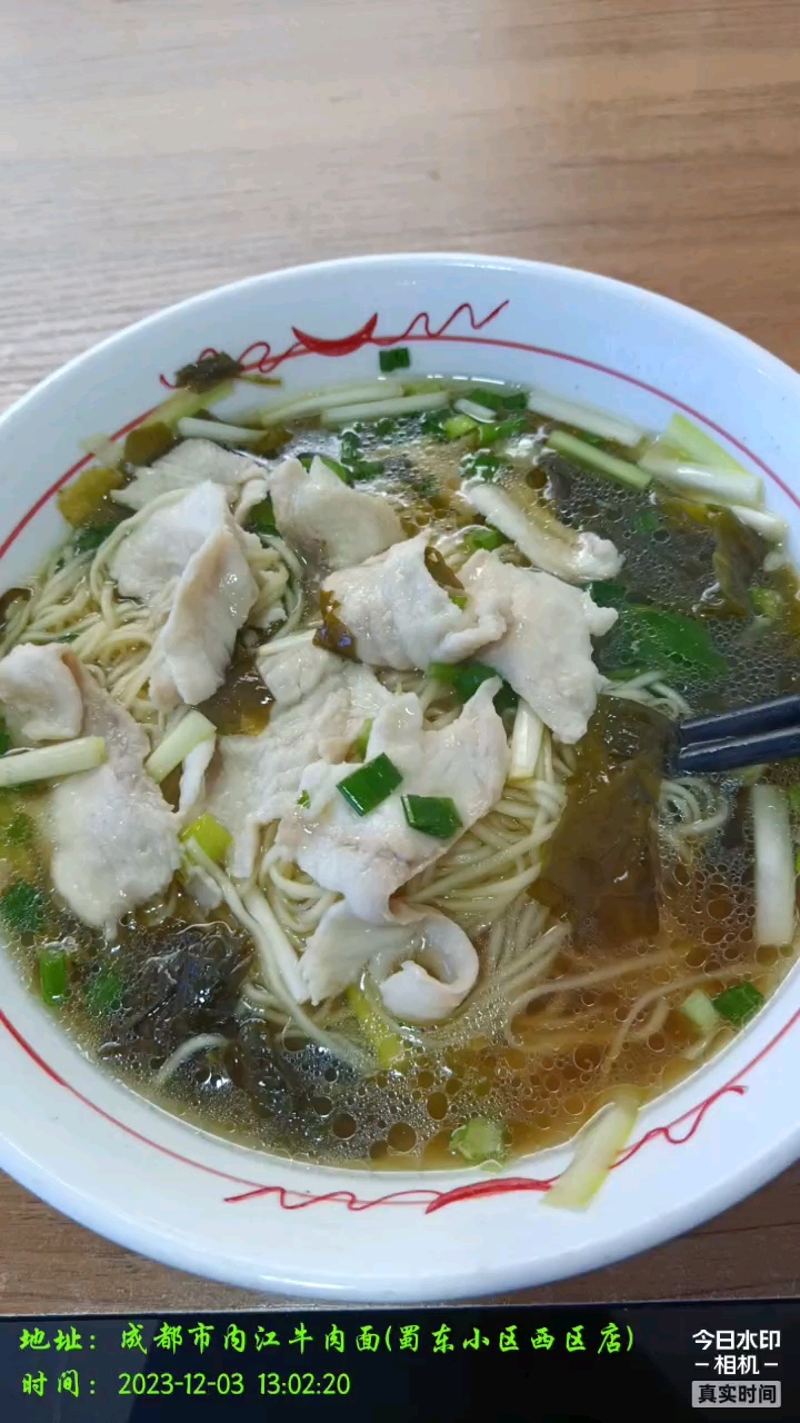 成都二环二两乌鱼面12块,超值