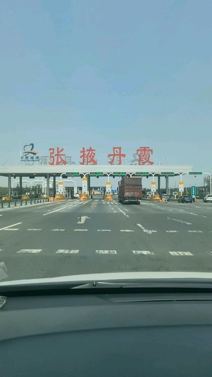 七彩丹霞