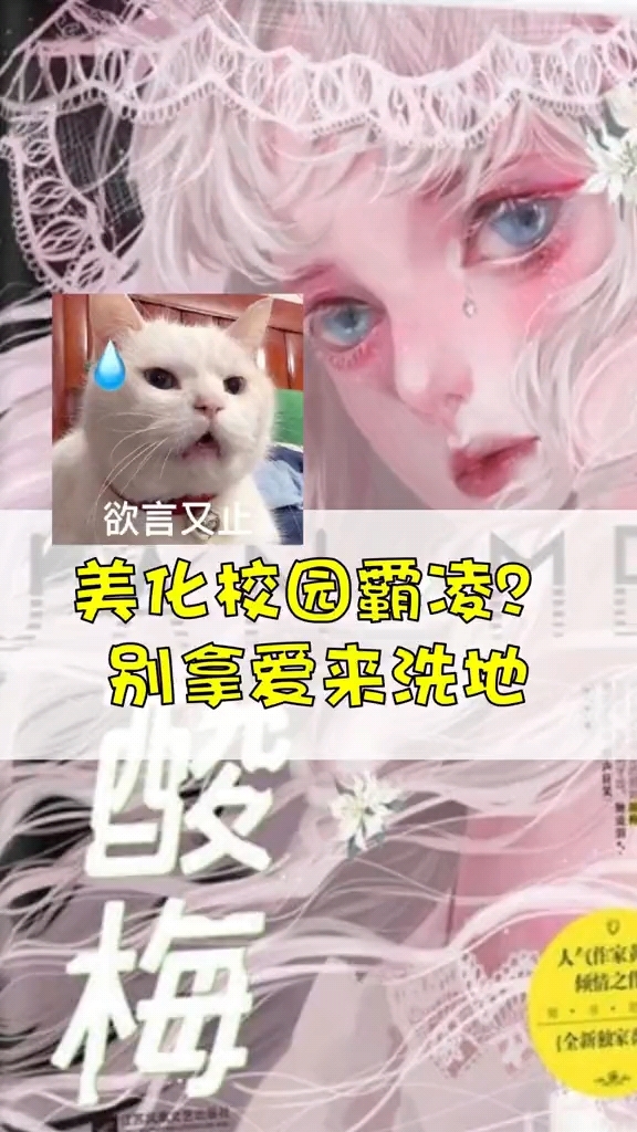 建议所有80的都去吃几年国家饭