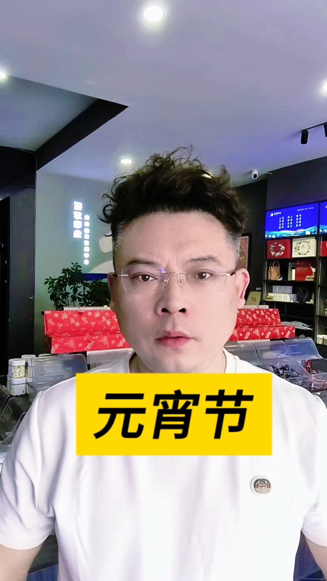 元宵节吃汤圆的寓意是什么