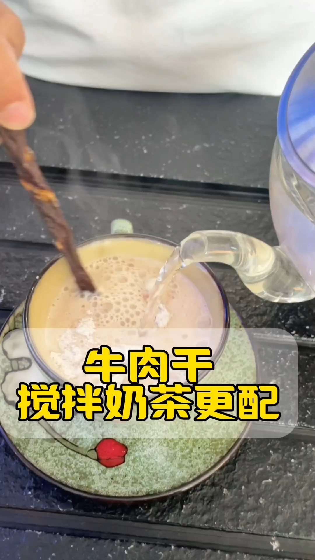 朴实二哥朴实无华的一天#牛肉干#奶片 #游牧印象旗舰店