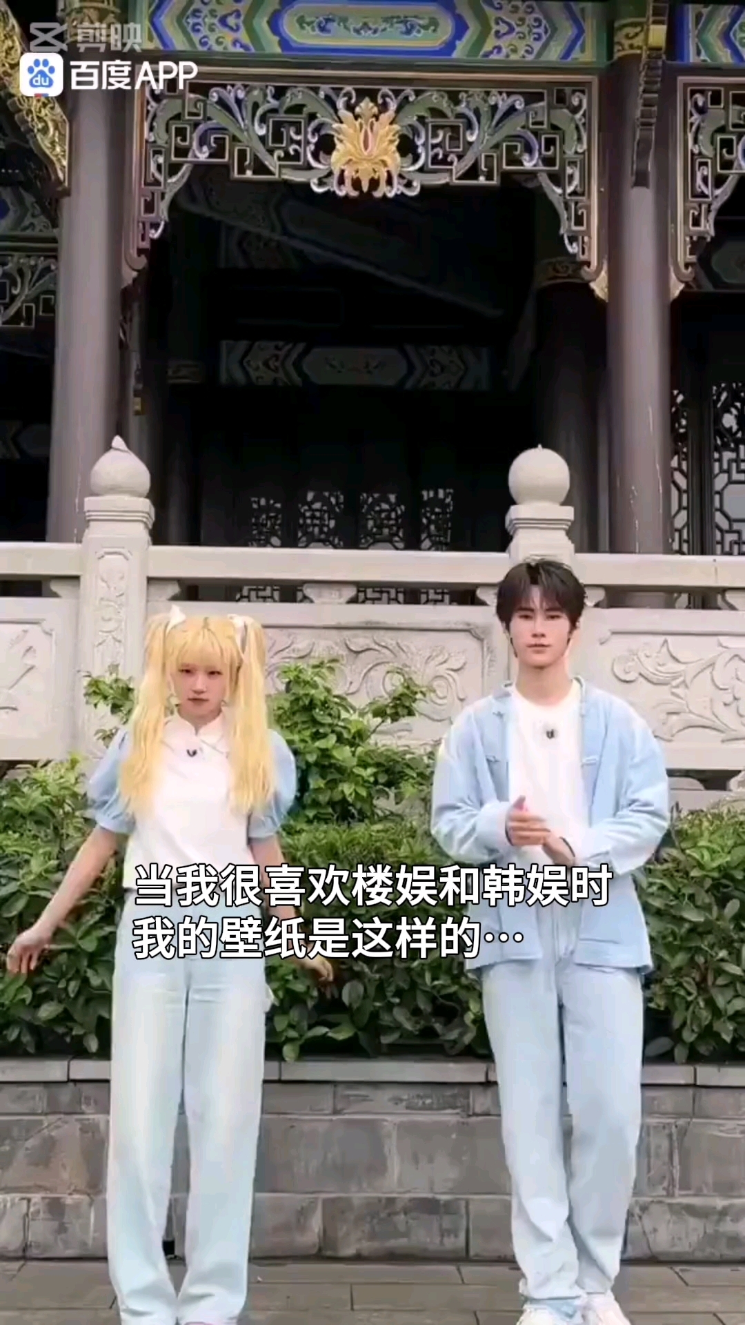 壁纸