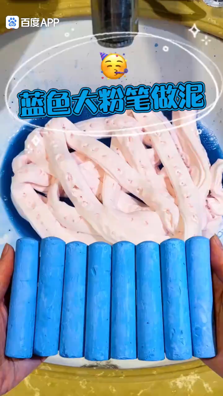 ……… 
