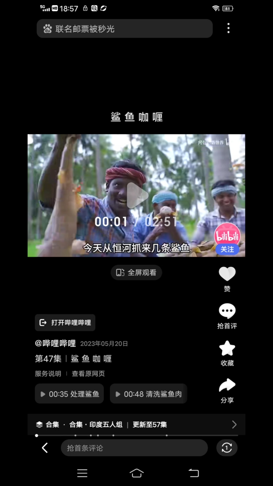 这个就是我喜欢你是我的鲨鱼的原因