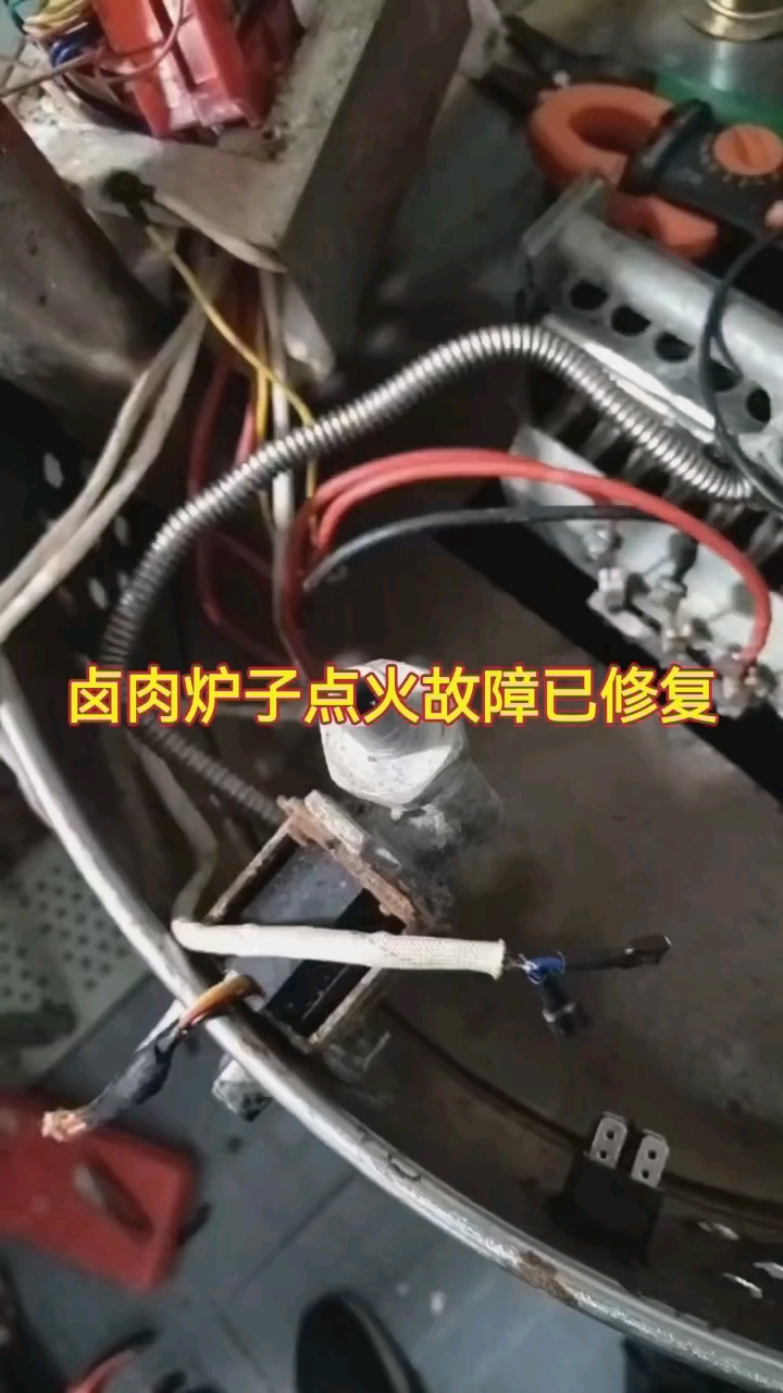 煮面桶点火故障已修复#家电维修#煮面桶维修