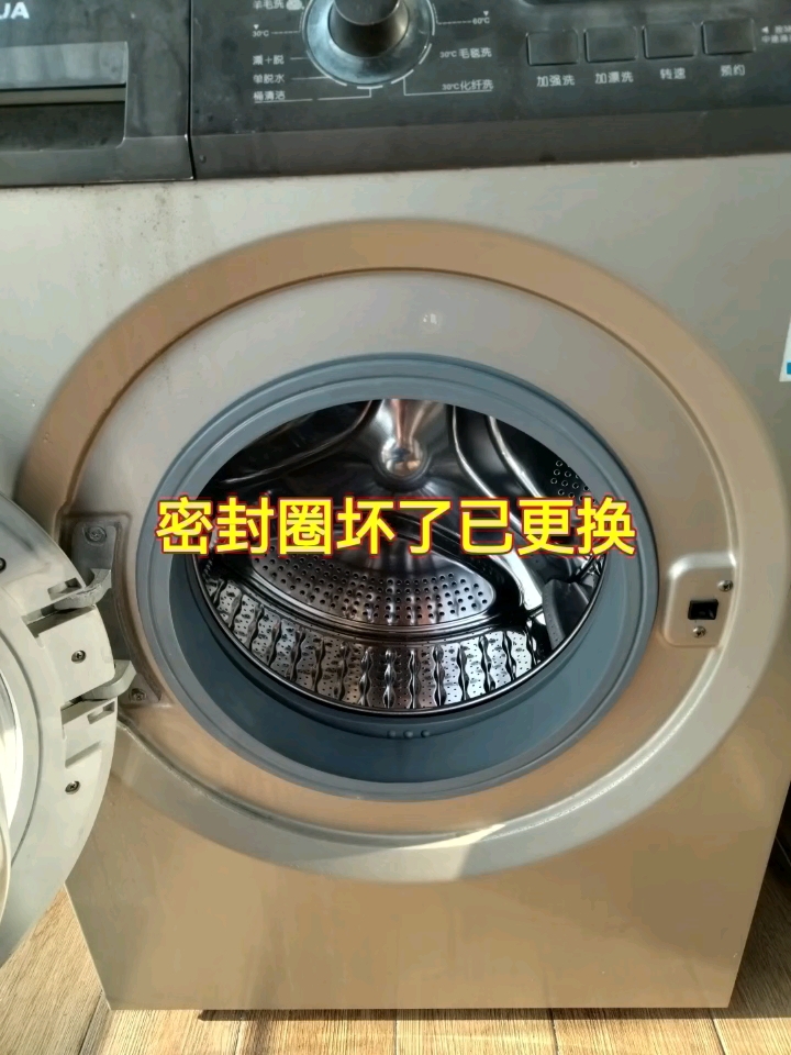 滚筒洗衣机密封圈坏了已更换#密封圈更换教程 