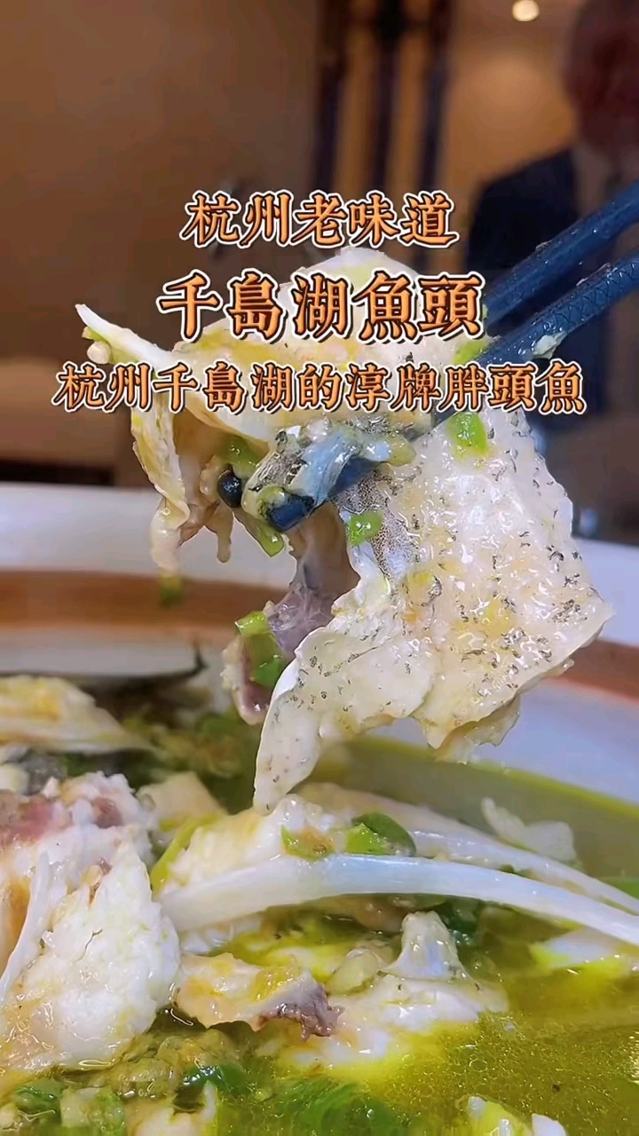 千岛湖水的搬运工是农夫山泉,千岛湖鱼的搬运工就是我