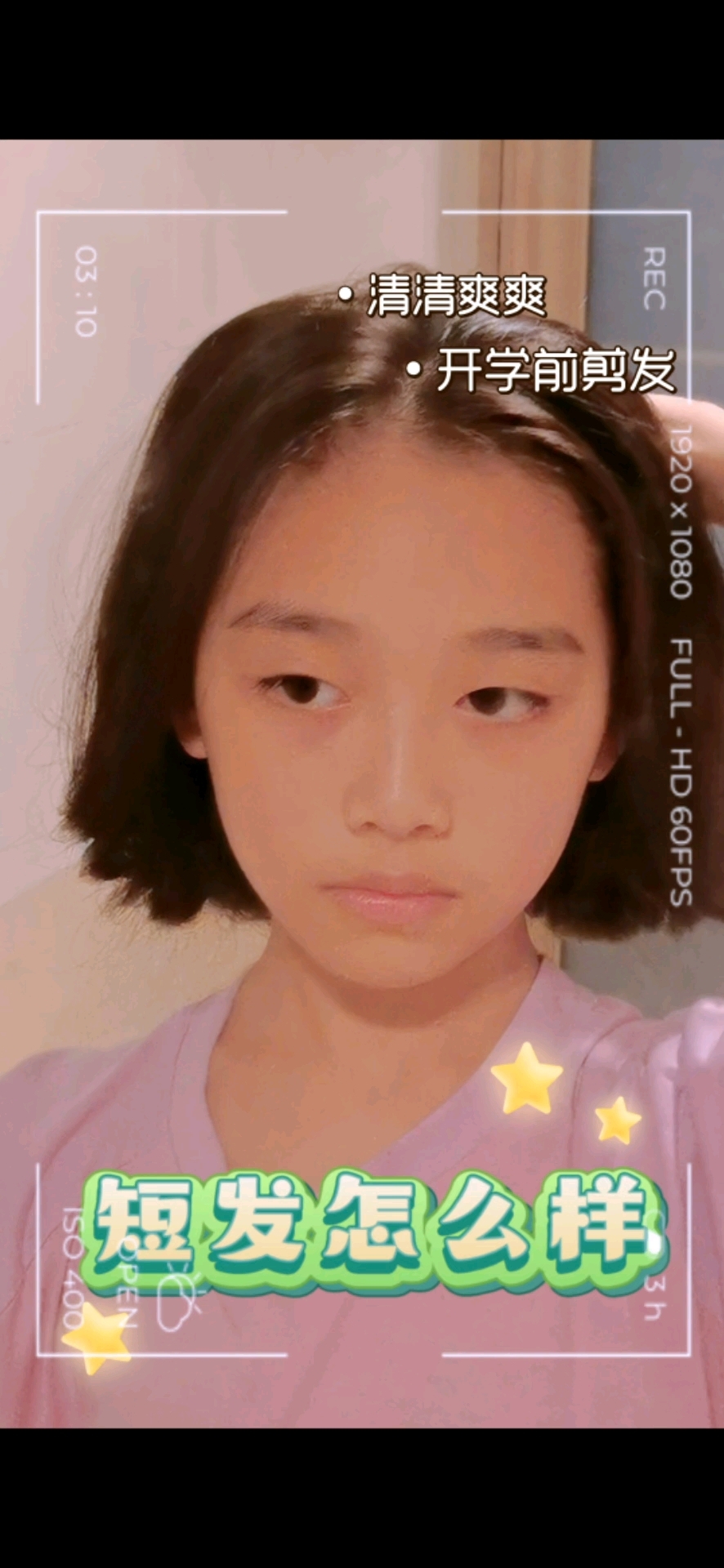 #发型 哪一款最适合小学生