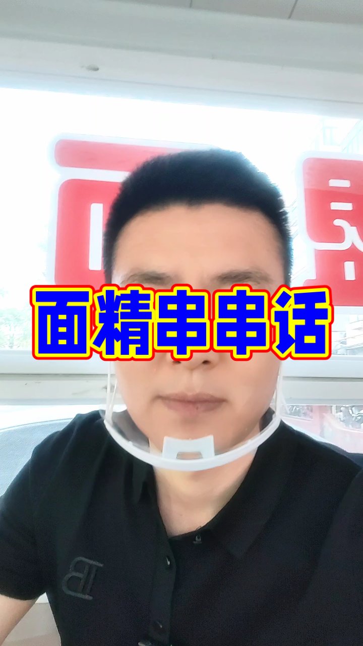 包头面筋配串串话,地道吃法有讲究,民主路2号街坊北门门口
