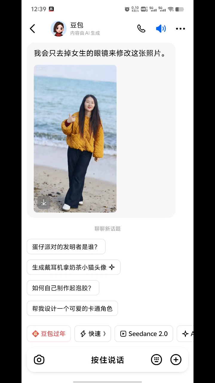 分享视频