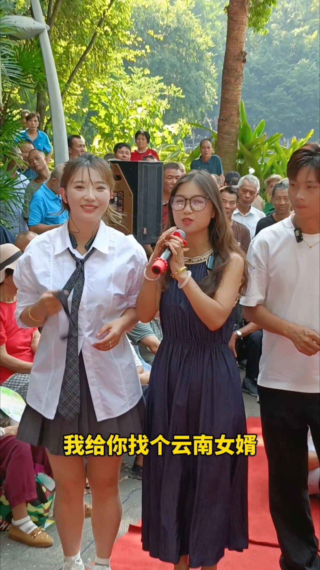 豆芽妹山歌对唱方仔和大小姐
