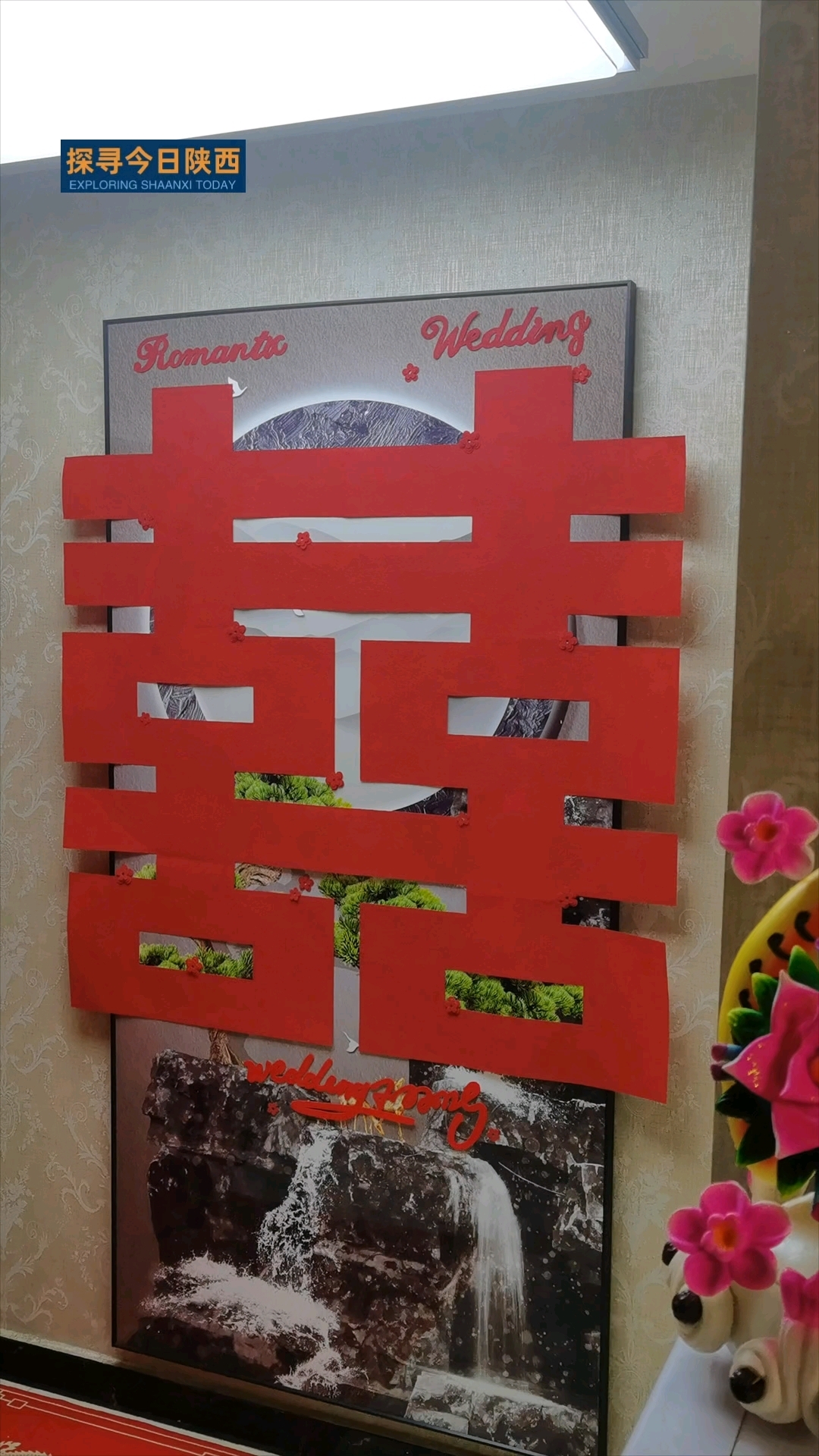 关中地区结婚习俗——花馍