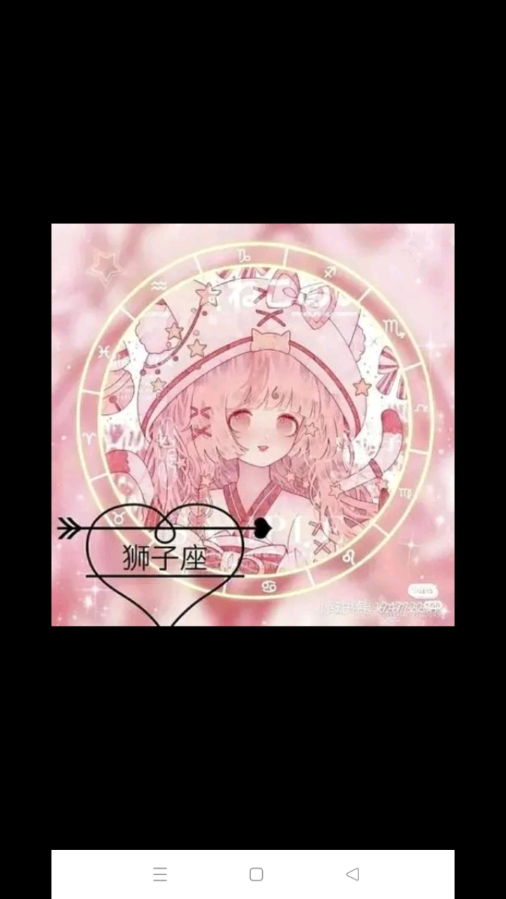 十二星座美丽头像。