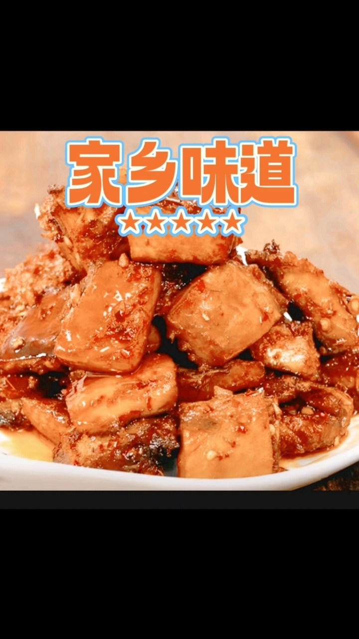 老家特产:婺源子糕,酒糟鱼。