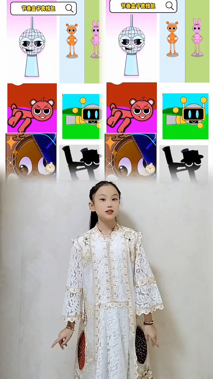 会动的节奏盒子表情包～