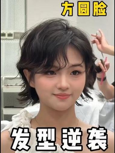 方圆脸变美思路，真的美疯了#蛋卷头#中短发烫发#深圳烫发#氛围感烫发#慵懒法式烫