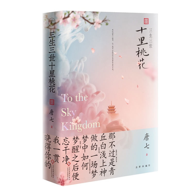 杨幂经典古装剧推荐_杨幂演的古装电视剧_杨幂古装剧列表