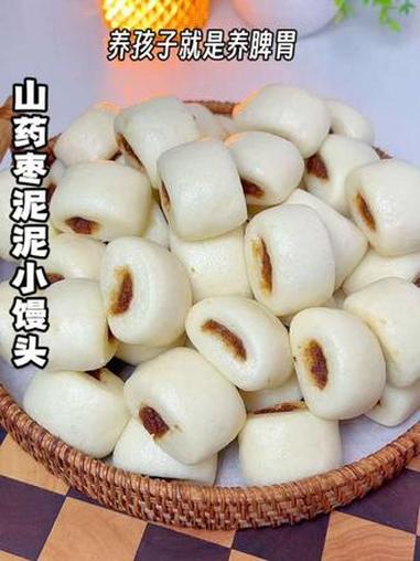 一口一个松软香甜,不需要特别的整形手法做法简单,可以多做点当备餐 面食教程 山药馒头 枣泥