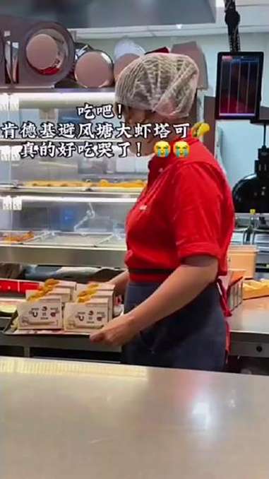 肯德基 肯德基新品 肯德基小龙虾汉堡 肯德基小龙虾塔克 肯德基大鱿鱼