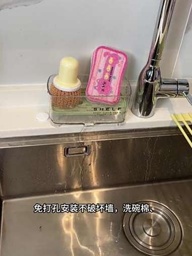 Y 厨房好物 沥水架 实用好物