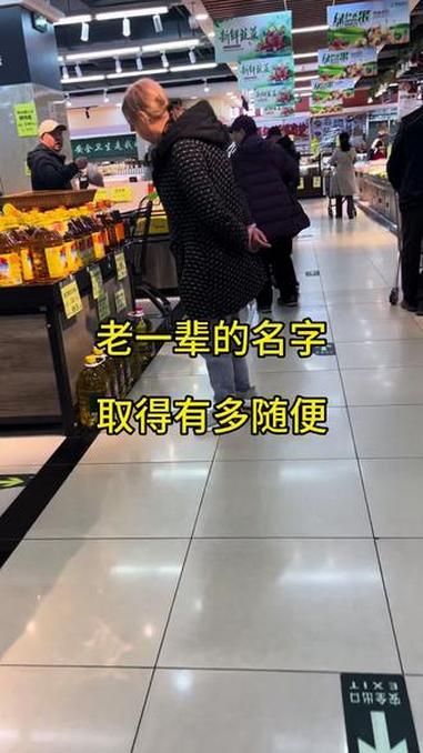 #京东MALL武汉王家湾店开业 @京东MALL(武汉王家湾店)#就想说点大实话 #取名字