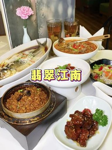 终于吃到翡翠江南啦!清蒸白鱼超鲜美!推荐推荐!夜京城 国庆吃喝玩乐节 好吃不贵经济实惠 国