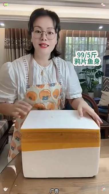 味道十分的鲜美,超级好吃 鸦片鱼身 营养丰富 又鲜又嫩 太好吃了 强烈推荐