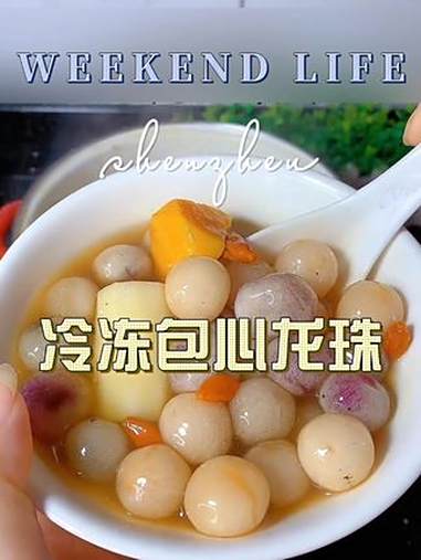 好看又好吃的包心酥圆甜汤,软糯香甜,Q弹又酥口中间夹着各种口味的馅料,吃起来又香又好吃 汤