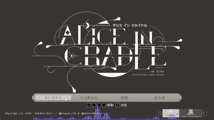 [图]《アリスインクレイドル(Alice In Cradle)》游戏BGM鉴赏 An-filln