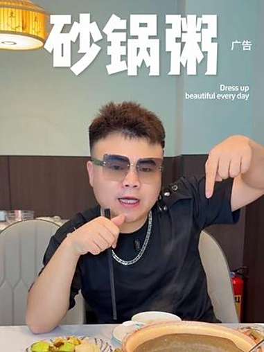 松山湖好吃的深海石斑鱼砂锅粥 潮汐潮汕深海石斑鱼砂锅粥 砂锅粥 石斑鱼砂锅粥 松山湖石斑鱼