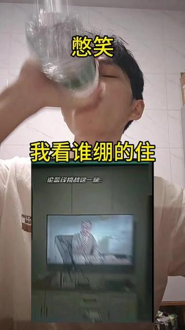 憋笑#憋笑挑战 #表情包