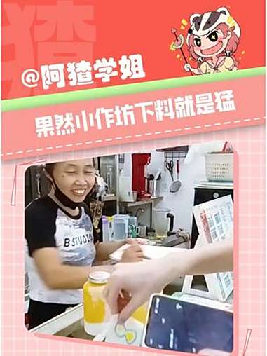 就爱这种实在又真诚的小店 小吃 爱柠檬 美食 万万没想到