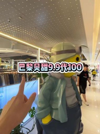 凯德也能吃到巴黎贝甜啦～巴黎贝甜 爱就是一起吃好多好多顿饭 是时候安排一下了 治愈系甜品推