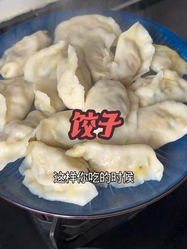 西葫芦鸡蛋虾仁馅饺子 #美食#饺子