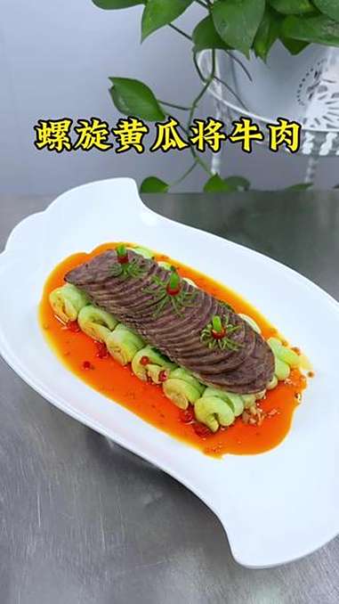 黄瓜和酱牛肉做出有创意的造型美食，做法简单，清淡爽口 美食 摆盘技巧 美食教程