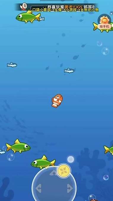 口袋小黄鸡 抖音小游戏 这个游戏很好玩