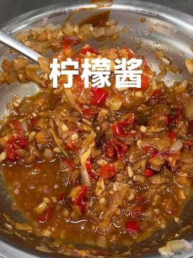 白切柠檬鸭做得好不好吃看的就是这个酱了#酸辣酱 #柠檬酱