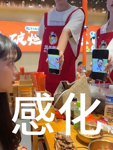 老铁们 觉得我们的做法对吗 袁隆平爷爷 良心 流浪泡泡破破烂烂的烤肉店 流浪泡泡·破破烂烂