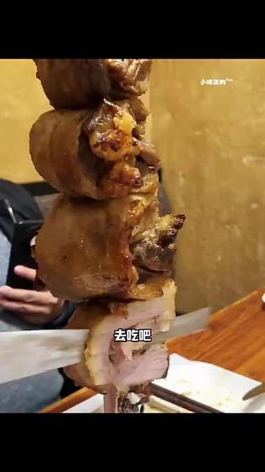 汉巴味德 巴西烤肉 寻味烟火气