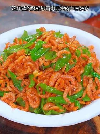 解锁一道老黄瓜的新吃法 美食教程 家常菜 x