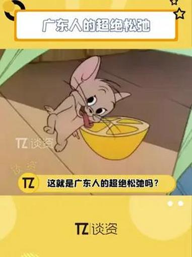 被这个 小丑鱼 拖鞋可爱到了!终于理解一生松弛 广东人的拖鞋外穿有多舒适!