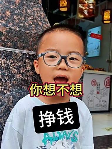 三弟想吃卤鹅肉,居然这样套路老爸 爸爸带娃 荣昌卤鹅 二哥三弟