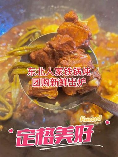 发现宝藏小城 随心通兑 超划算逛吃指南 春日尝鲜记 小城春日喜洋洋