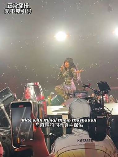 我要的是绝对压制!plainjane nickiminaj 欧美音乐 越听越上头